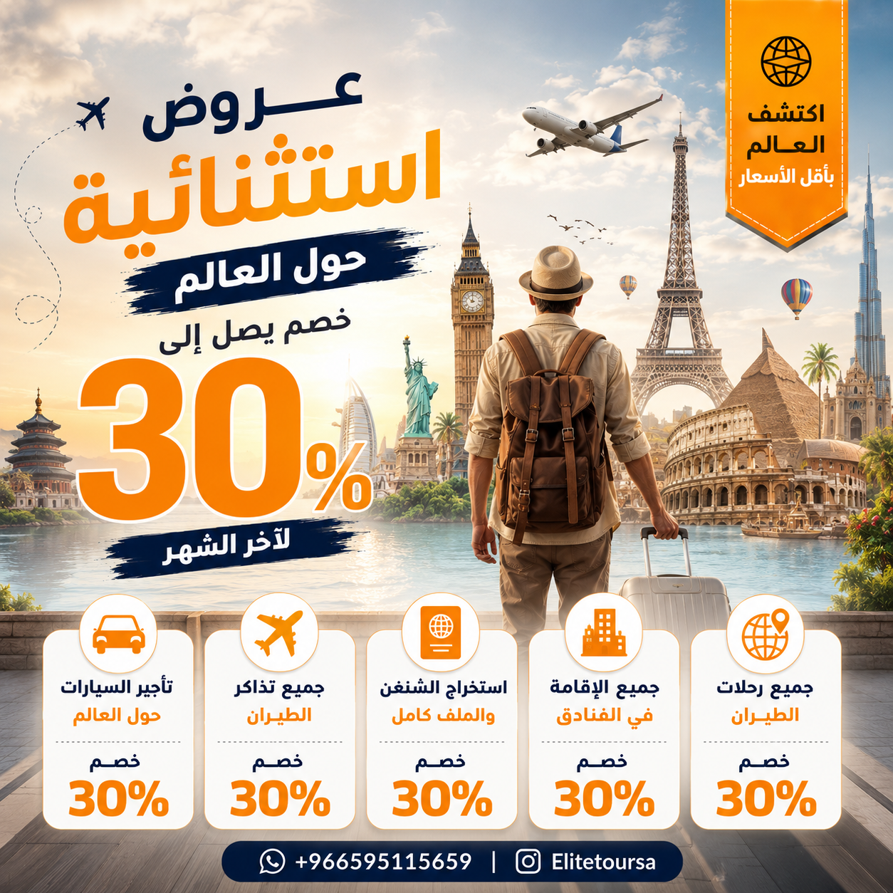 السنة التحضيرية